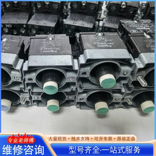 {议价}ZB2BWB31C DC24V 施nai德按钮开关