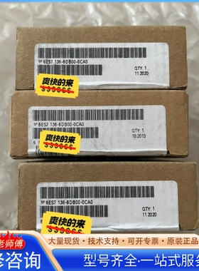 {议价}136-6DB00-0CA0 标价为 还