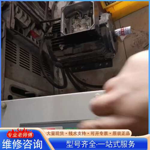{议价}微能变频器WIN-030T4