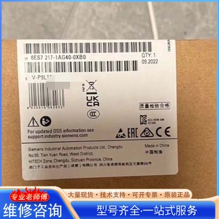 {议价}6ES7217-1AG40-0XB0/CPU 1217C
