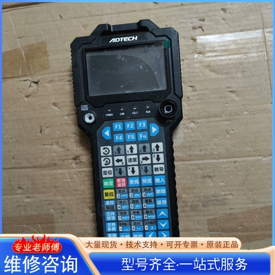 {议价}ADTECH 人机界面 TV5600 控制手柄 如