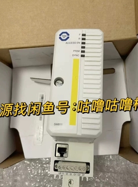 {议价}AB模块 型号SM811K01 3BSE018173R1