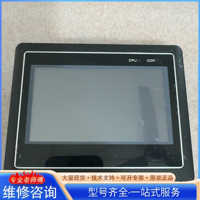 {议价}繁易FlexEm触摸屏 型号FE2043C-SX-A