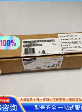 {议价}6ES7141-5BF00-0BA0 西门ziET200AL模