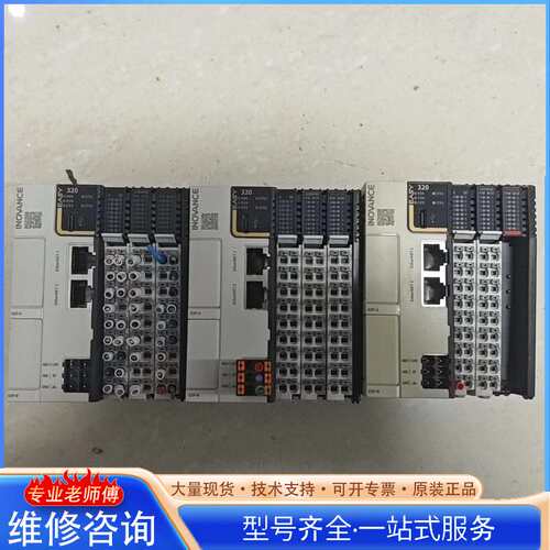 {议价}汇川INOVANCE 320-0808TN GL20-160