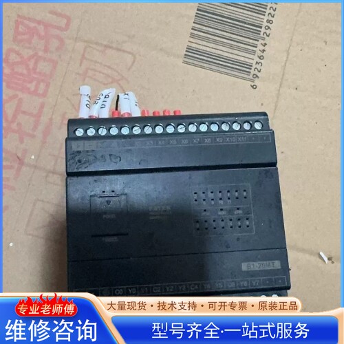 {议价}永宏B1-20MT2-D24 100邮