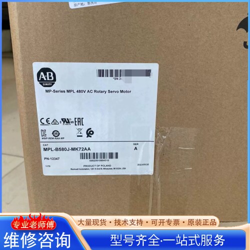 {议价}AB罗克wei尔伺服电机