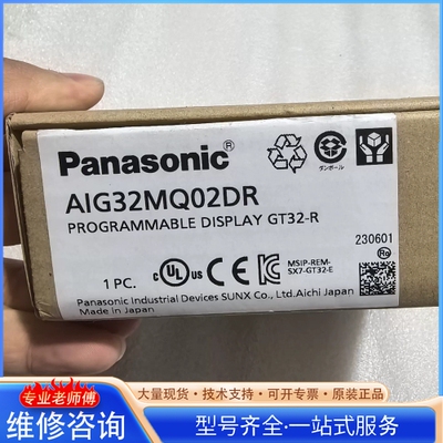 {议价}松xia 触摸屏GT32-R AIG32MQ02DR 工程
