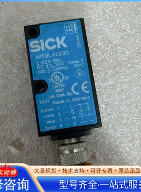 {议价}光电传感器 WT9L-N330 工厂搬迁设备升级