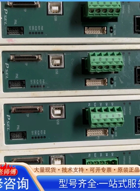 {议价}MODEL PSEL-C-1-42PI-CC-0-0
