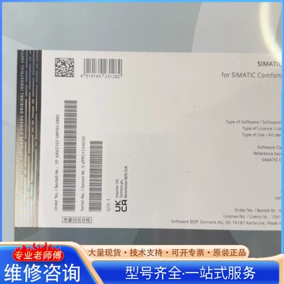 {议价}6AV2107-0RP00-0BB0 软件签收不