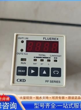 {议价} CKD控制器PFD-402-N1表头