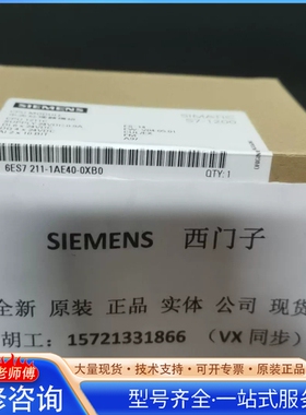 {议价}SIEMENS西门ziCPU模块 型号6ES7 2