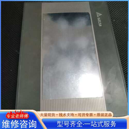 {议价}台达D0P-B07SS411