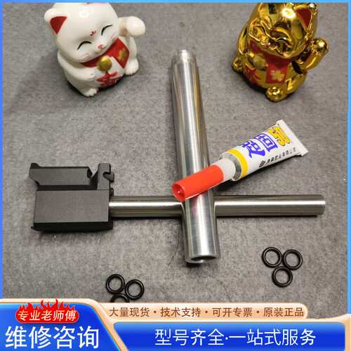 {议价}金伯g17 g34 g34tti 改硬6铝合金管座，成品管座