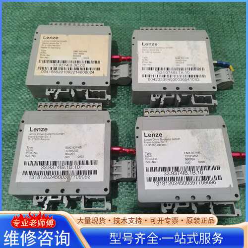 {议价}伦茨EMZ9374IB主机升降速模块德国型号EMZ9