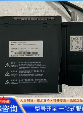 {议价}汇chuan 620伺服驱动器IS620NS1R61-ES 配套电机I