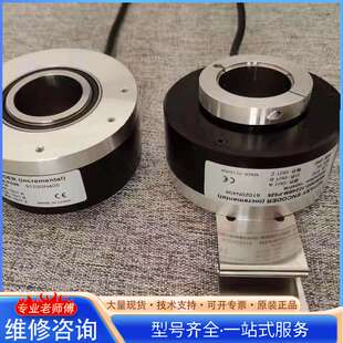 {议价}编码器 SZGLK35G2-300-526PNP旋转光