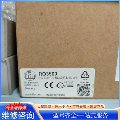 {议价}易fu门编码器RO3500