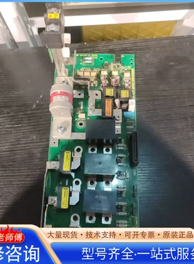 {议价}A16B-2203-0871 2203-0872发那科驱动底