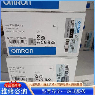 {议价}欧mu龙智能传感器 EDA41