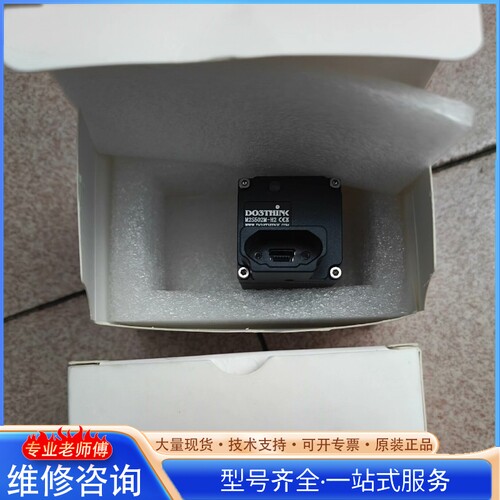 {议价} 度申工业相机M2S502M-H2 M2S502M-H