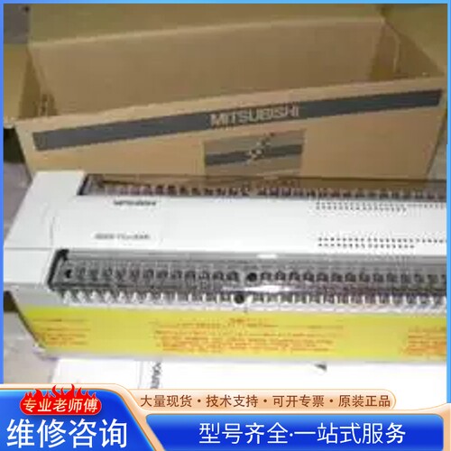 {议价}可编程控制器PLC FX2N-128MR-001 FX2N-128MT-001 - 封面