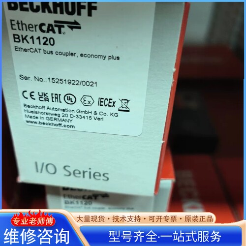{议价}倍代理倍福BK1120 倍福 模块 日期2025年