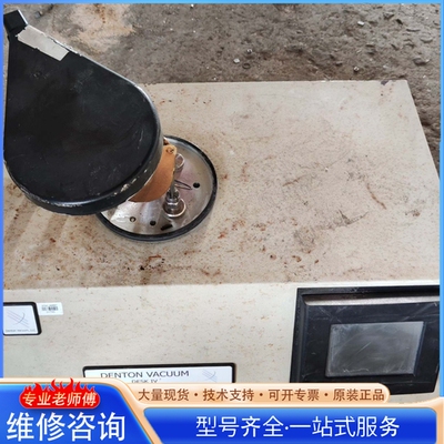 {议价}美国 DENTON VACUUM DESK IV STAN