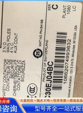 {议价}罗克wei尔AB安全接触器100S-C30EJ04BC 24VD