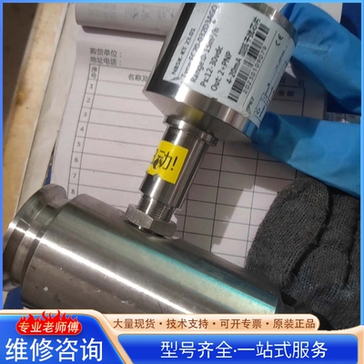 {议价}卡图NBSK-KT 23.01涡轮流量传感器 型号FC20-