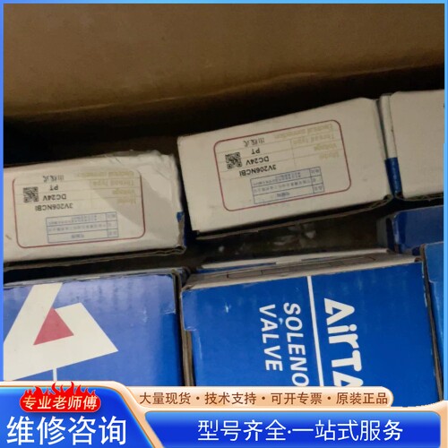 {议价} AIRTAC亚德客气动电磁阀 型号3V206NCBI D