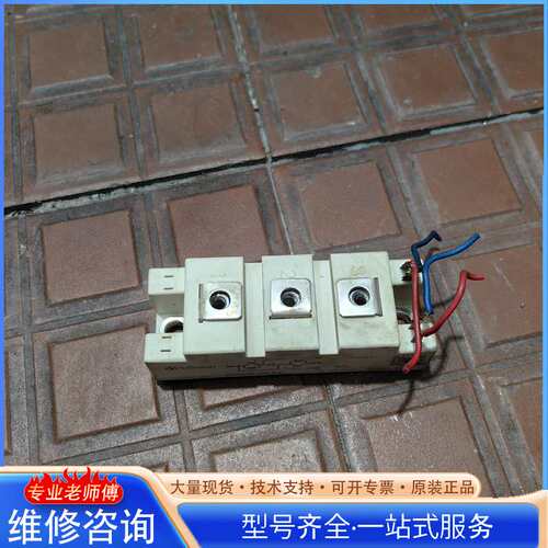 {议价}英飞凌IGBT模块处理 FF50R12RT4 件