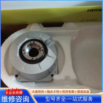 {议价}海德汉RCN2380 RCN2580 RCN23F