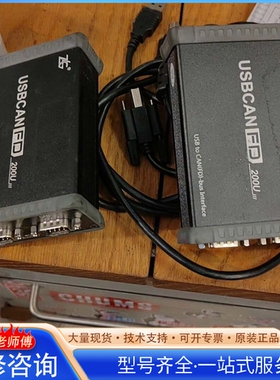 {议价}周立功USBCANFD-200U 双通道CAN CANFD接