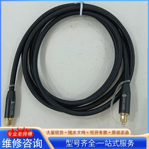 {议价}SYNCWIRE光纤线 理德铭syncwire数字音频光纤线