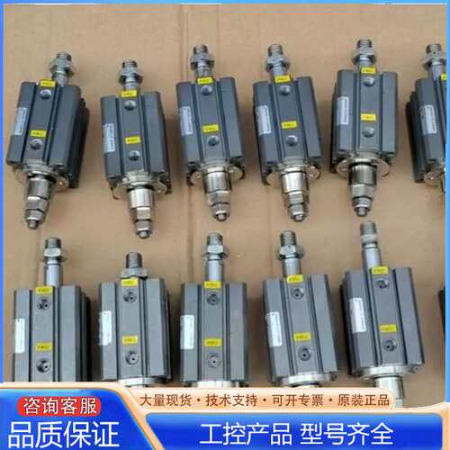 {议价}气缸CDQ2A40-25-DCN068E 如新功