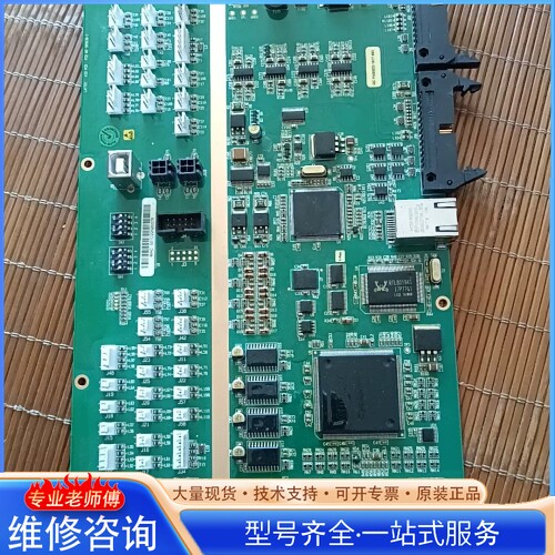 {议价}高端仪器拆下线路主板一块 邮默认顺丰到付