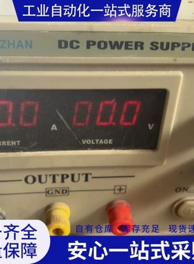 {议价}怡展RYI-1520D直流稳压电源