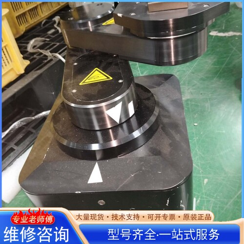 {议价}日本半dao体传片手臂 陶瓷臂结构 机器