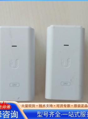 {议价}UBNT UPOE-千兆POE供电模块 24V 0.32A输