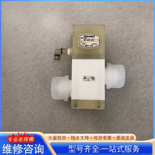 {议价}SAV-4270-131Pi化学药业阀2147气动阀ADVA