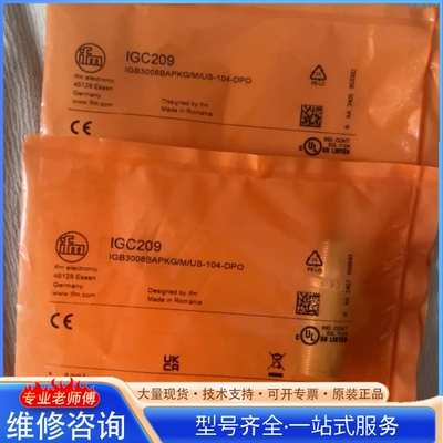 {议价}易fu门IGC209接近开关 德国