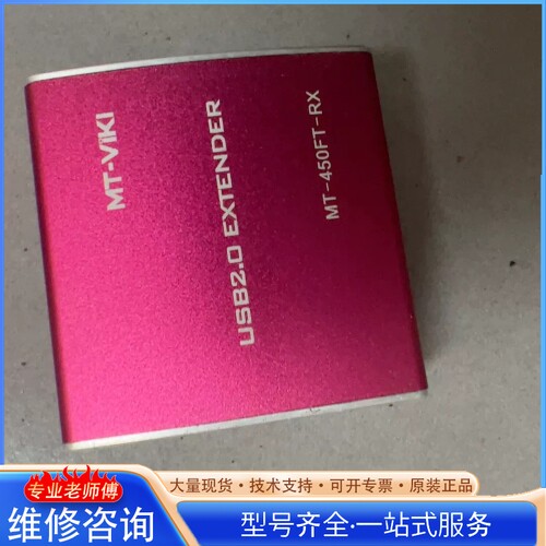 {议价}ÂõÍØUSB2.0ÑÓ³¤Æ÷£¬100Ã×£¬»¹ÓÐ3¸ö