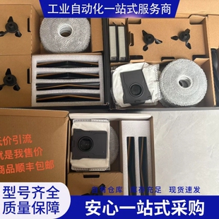 {议价}追觅S30ProUltra增强版系列扫地机器人配 扫拖一体