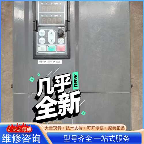 {议价}深圳大元变频器 DR60-T3-011G 015P.成色非常