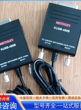 {议价}吉时利 KUSB-488B 数据采集卡 GPIB转USB卡
