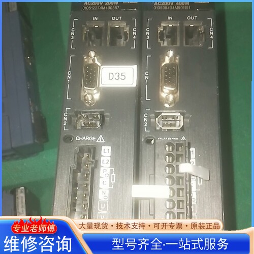 {议价}#变频器hui川伺服驱动器二个 型号为SV660NS1R6I-F