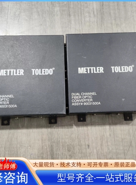 {议价}METTLER TOLEDO031500A