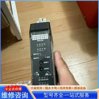 {议价}必威模块bwu3359 几十个 需要的议价